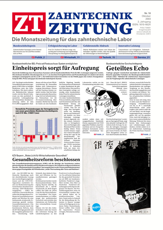 Cover Image for Issue